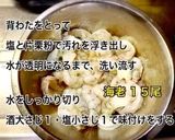 海老とトマトのふわふわ卵炒め作り方1写真