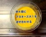 海老とトマトのふわふわ卵炒め作り方2写真
