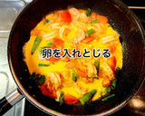 海老とトマトのふわふわ卵炒め作り方6写真