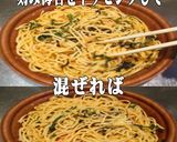 美味ドレとローストガーリック明太子パスタ作り方2写真