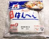 伊達巻（卵焼器、ハンドブレンダー使用）作り方1写真