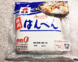 伊達巻（卵焼器、ハンドブレンダー使用）作り方1写真