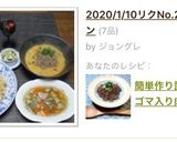 簡単作り置き！すりゴマ入り肉そぼろ作り方21写真