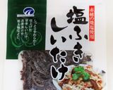 塩ふきしいたけで“ほうれん草の和え物”作り方3写真
