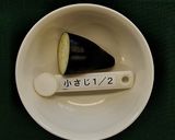 レタスしゅうまい(お正月料理、腎臓病食)作り方8写真
