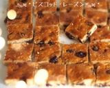 レーズンたっぷりの しっとりクッキー作り方11写真