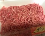 てんこもりもりハンバーグ作り方4写真