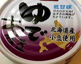 あすぎ缶で簡単！栗羊羹作り方1写真