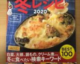 白だしで超簡単！とろ旨親子丼作り方9写真
