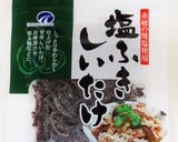 塩ふきしいたけで“たまごかけごはん”作り方3写真