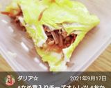 なめ茸入り♡チーズオムレツ作り方9写真