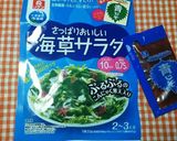 海藻サラダもずく入り!(^^)!作り方1写真