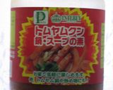 タイ風野菜炒め作り方2写真