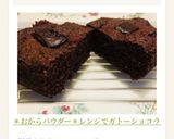 おからパウダー＊さくさく塩バタークッキー作り方11写真
