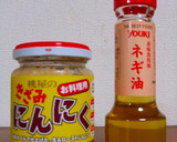 *ネギ油でめちゃウマになる*レタス炒め♪作り方1写真