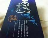 あごだしで、簡単おでん♪作り方1写真