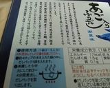 あごだしで、簡単おでん♪作り方2写真