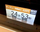 超簡単！バスクチーズケーキ^ - ^v作り方13写真