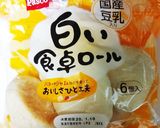 白い食卓ロールで簡単ホットサンド作り方1写真