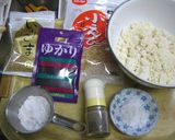 おからせんべい✿海老ゆかり味作り方1写真