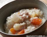 炊飯器★鶏肉とレンコンのオイスター中華粥作り方3写真