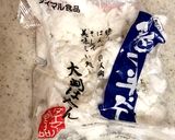 お弁当やおつまみに♪簡単お好みハンペン♡作り方2写真