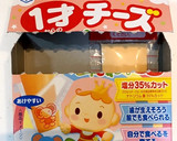 離乳食 時短 ベビーフードでパングラタン作り方3写真