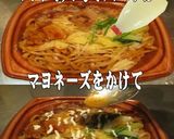 美味ドレのはちみつレモンＤで焼うどん！作り方1写真
