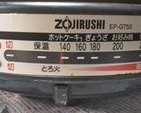 ホットプレートde沼★ダイエット★減量作り方26写真