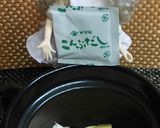 リカちゃん♡炊飯マグでカレーꕤ*.ﾟ作り方5写真