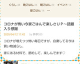 簡単おつまみ③♪ねぎ塩チーズちくわ♪作り方9写真