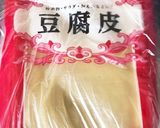 豆腐皮でソース焼きそば風★作り方1写真