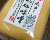 お酒のつまみに!好きな野菜を味噌に漬けて作り方2写真