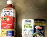 コストコフェタチーズでトマトスープ作り方1写真