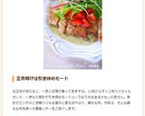 アップルソースで♬ジューシーチキン作り方20写真