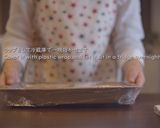 簡単！ふんわりとろける☆フレンチトースト作り方6写真