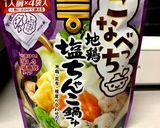 里芋と白ねぎの和風ポタージュ作り方9写真