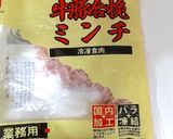 冷めてもさっくりとおいしい簡単コロッケ♬作り方6写真