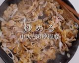 3つのコツでプロの味！青椒肉絲の決定版作り方26写真