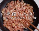 3つのコツでプロの味！青椒肉絲の決定版作り方18写真