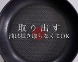 3つのコツでプロの味！青椒肉絲の決定版作り方16写真
