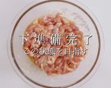 3つのコツでプロの味！青椒肉絲の決定版作り方9写真