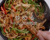 3つのコツでプロの味！青椒肉絲の決定版作り方33写真