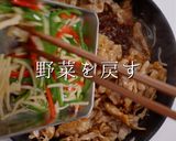 3つのコツでプロの味！青椒肉絲の決定版作り方32写真