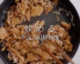 3つのコツでプロの味！青椒肉絲の決定版作り方28写真