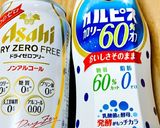 ダブルカルチャード☆ノンアル•低糖Var作り方1写真