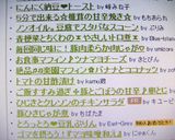 絶品♫♬楽園マフィン✿バナナとココナッツ作り方7写真