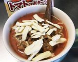 マグご飯　トマトスープ＋納豆＋チーズ作り方3写真
