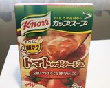 マグご飯　トマトスープ＋納豆＋チーズ作り方5写真