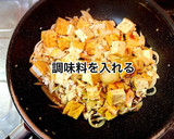 厚揚げと鶏ミンチの卵炒め作り方5写真